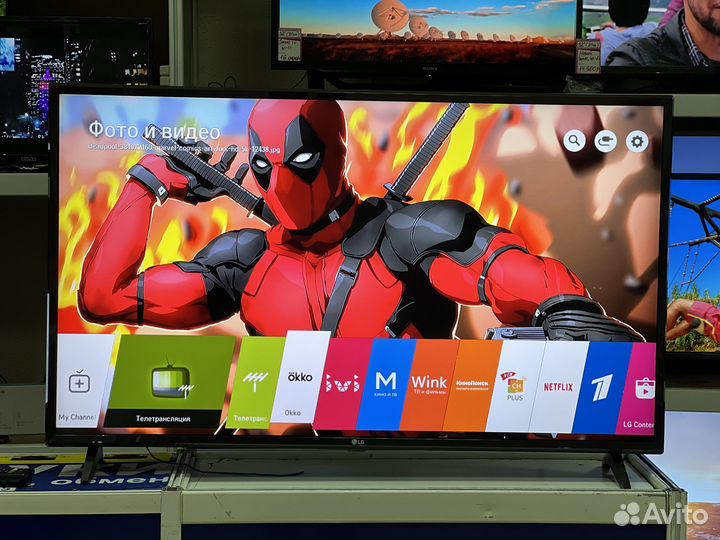 Телевизор 43