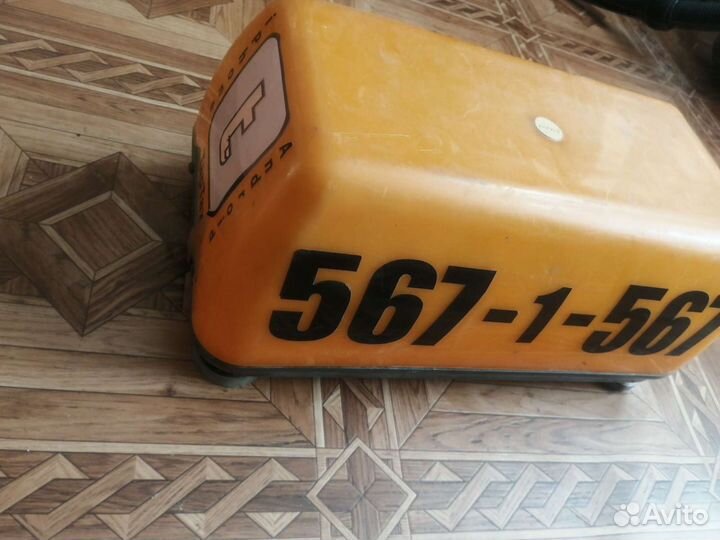 Шашка для такси