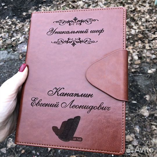 Лазерная гравировка