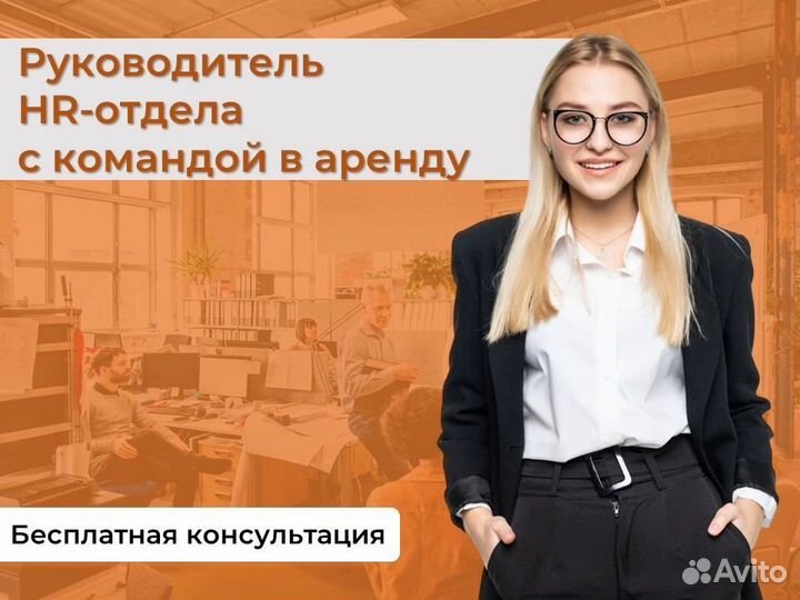 Кадровое агентство подбор персонала Калининград