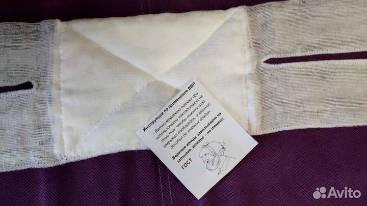 Ватно-марлевая повязка по гост