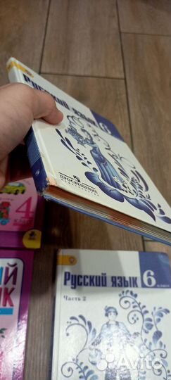Учебник по русскому языку