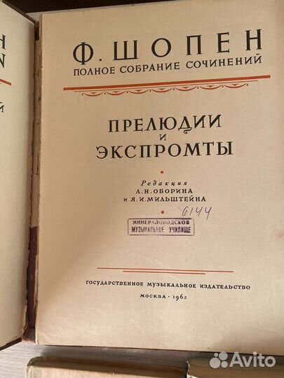 Книги разные б/у