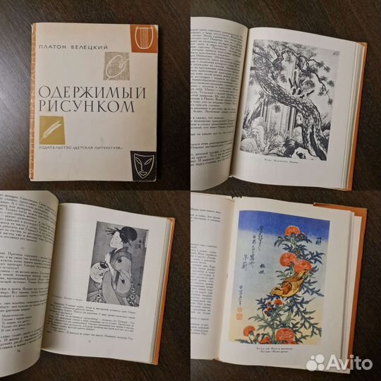 Книги по архитектуре и черчению СССР винтаж