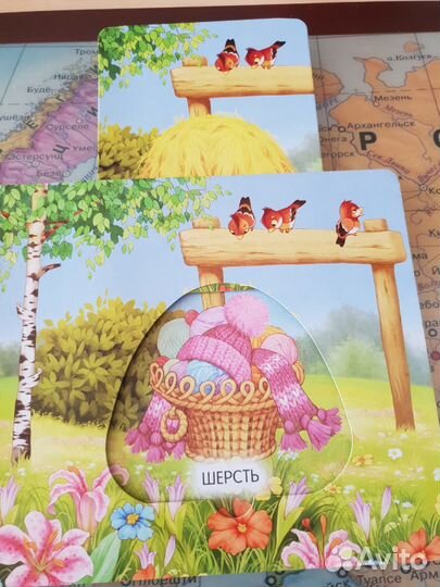 Для малышей На ферме