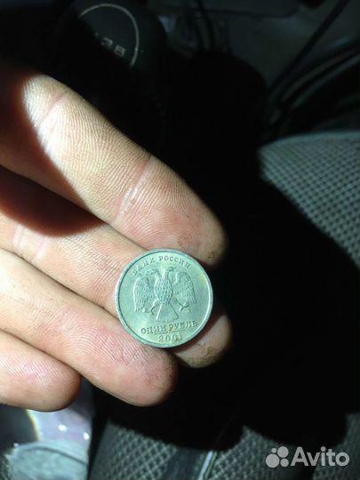 1 рубль 2001 года