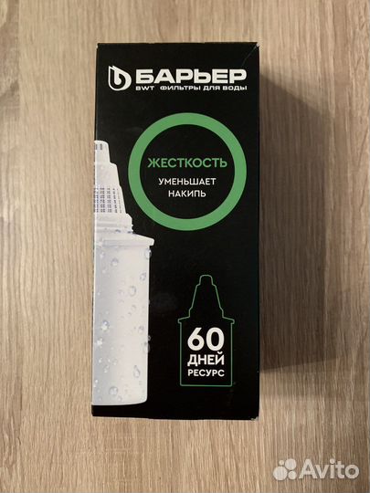 Фильтр для воды барьер