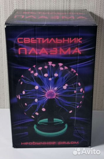 Плазменный шар tesla №6 светильник большой
