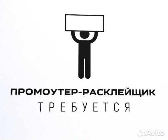 Промоутер с ежедневными выплатами