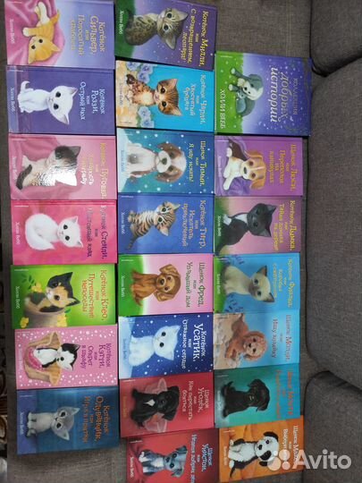 Детские книги холли вебб