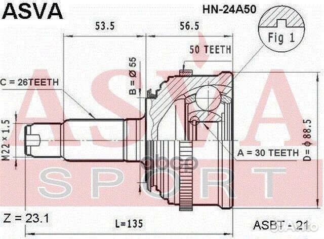 Шрус внешний прав/лев HN24A50 asva