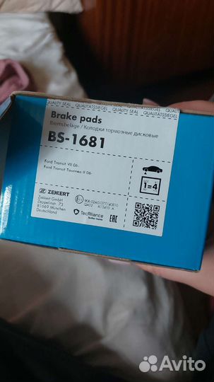 Комплект передних тормозных колодок zekkert ford