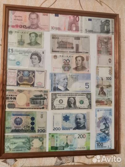 Коллекция купюр