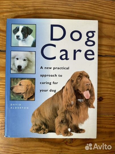Книги про собак на английском языке