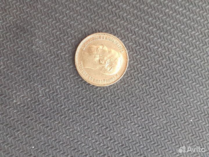 Золотые монеты