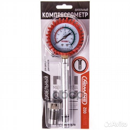 Компрессометр дизельный универсальный skyway то