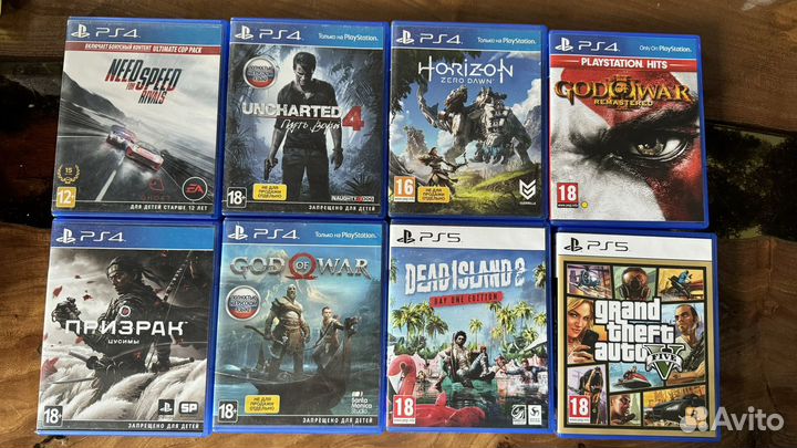 Диски для PlayStation 4/5