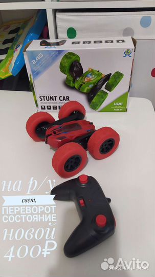 Трактор Tomy, Супер крылья и машинки