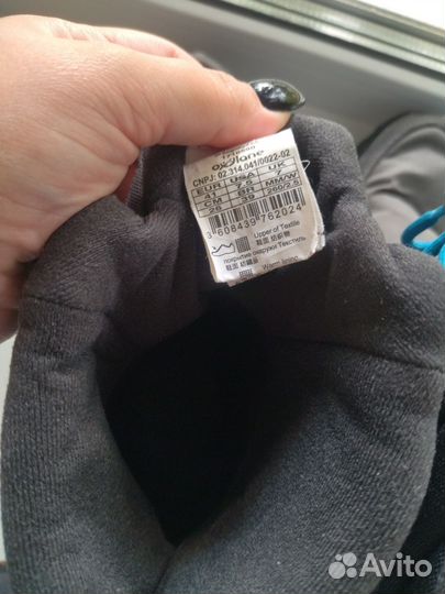 Сапоги quechua демисезонные 41