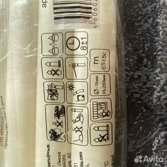 Свечи восковые 8 штук