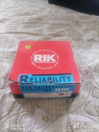 Кольца поршневые