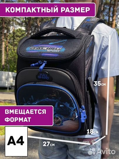 Рюкзак школьный для мальчика, детский, спортивный