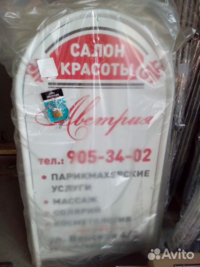 Стритлайны (металлические штендеры) производство