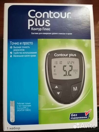 Глюкометр контур plus