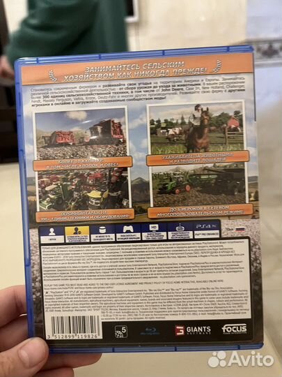 Farming simulator 19 ps4