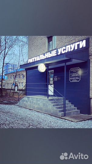 Перевозка умерших. Катафалк. Ритуальные услуги