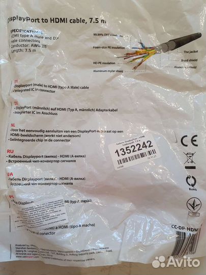 Кабель соединительный DisplayPort - hdmi