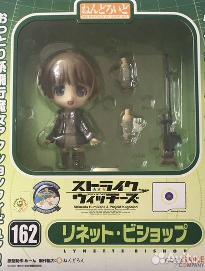 Фигурка Nendoroid 162 Lynette Bishop