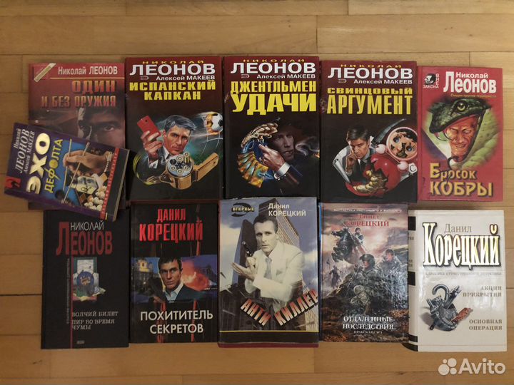 Российская и зарубежная фантастика (книги, торг)