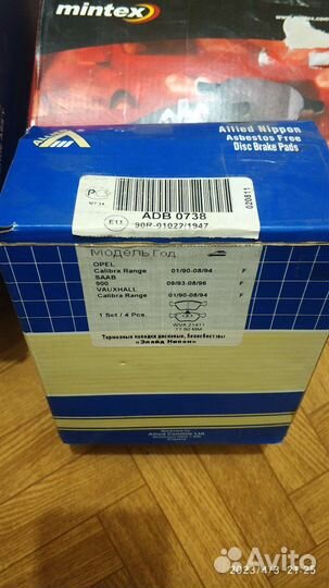 Продам тормозные колодки