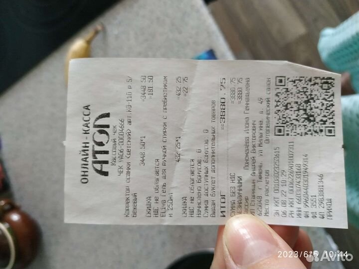 Корректор осанки