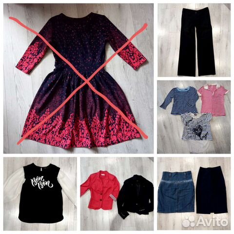 Женские вещи пакетом