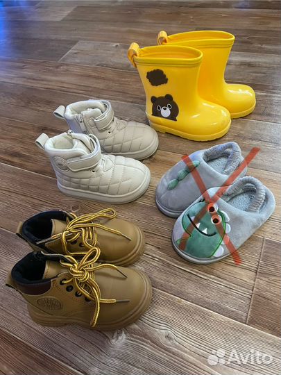 Детская обувь