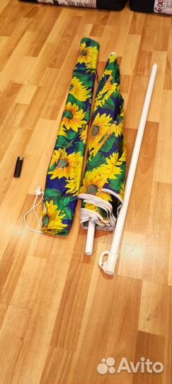 Зонт пляжный большой бу