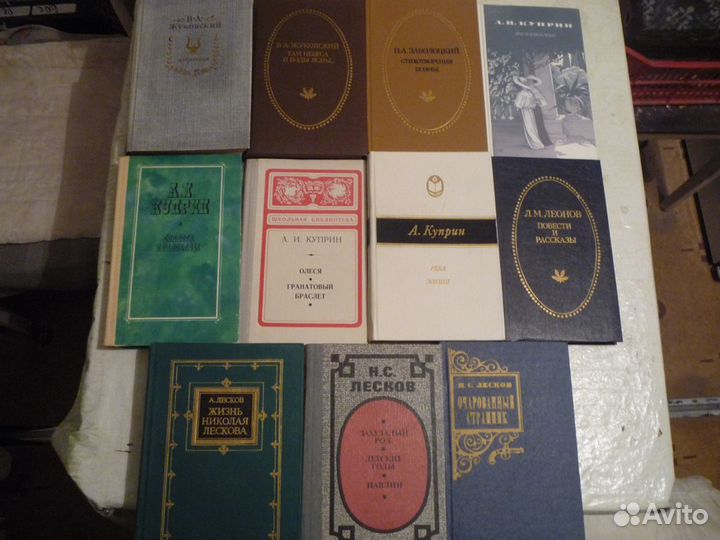 Книги СССР - Классика - Часть 6 (1)