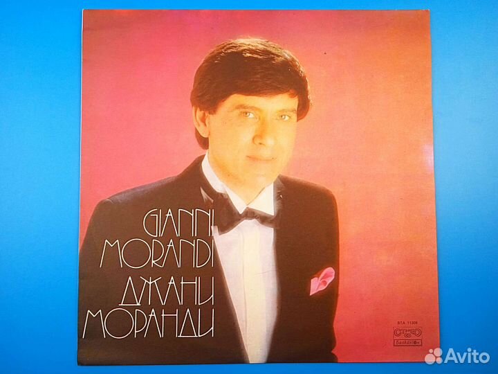 Gianni Morandi -LP -Balkanton -1985 г
