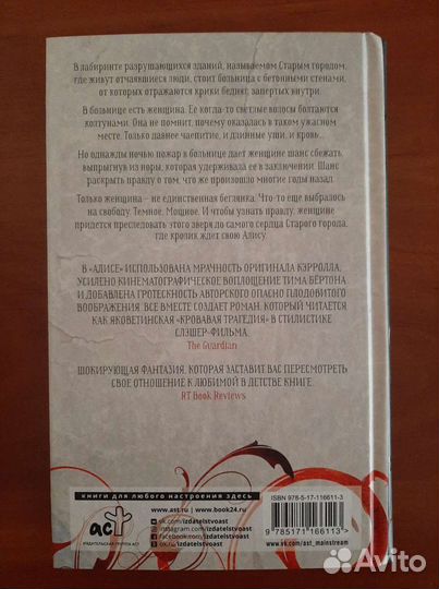 Продам книгу