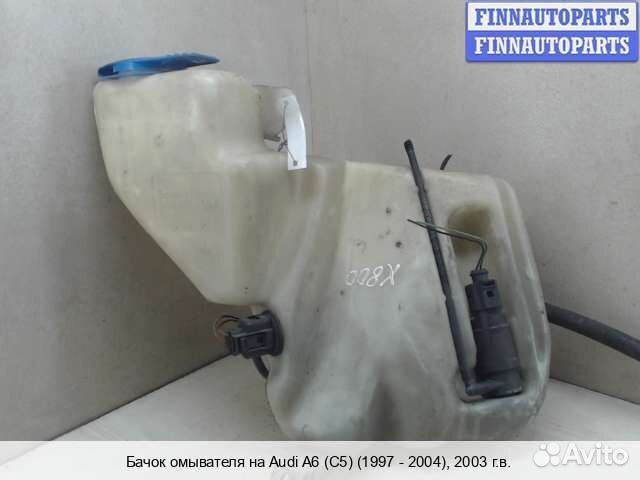 Бачок омывателя Audi A6 (C5), 2003 2.5 Дизель