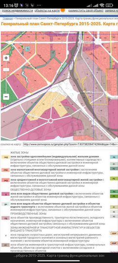 Участок 14 сот. (СНТ, ДНП)