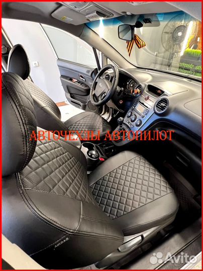 Чехлы Автопилот Kia Carens из экокожи чёрные Ромб