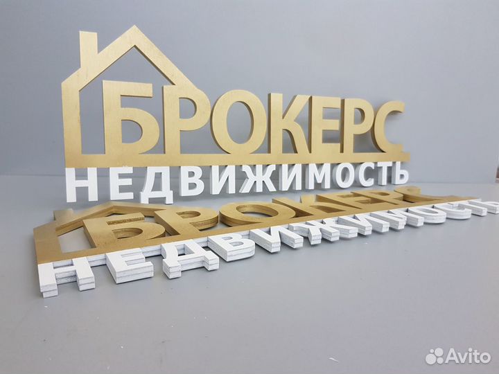 Лазерная резка,гравировка