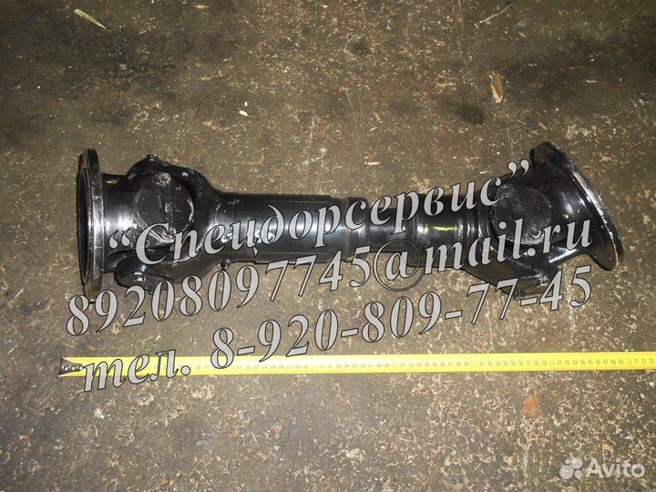 Вал карданный дз-180/гс-14.02 241.17.03.00.000