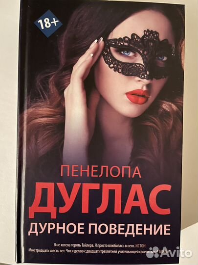 Романтика книги (2ч)