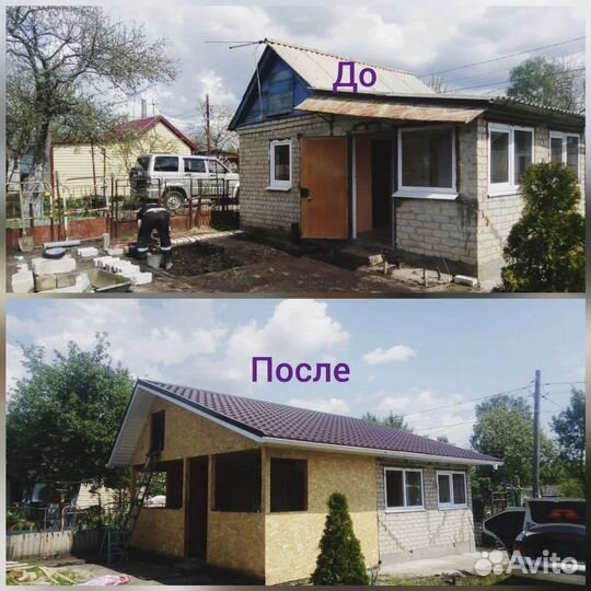 Бригада строителей