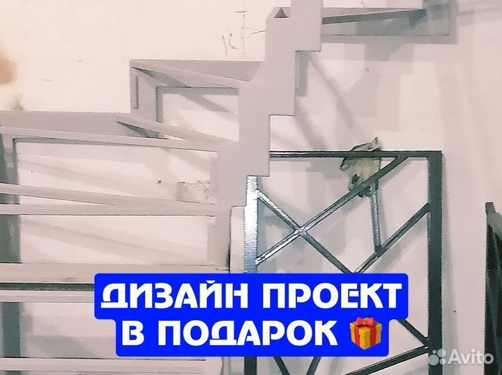 Лестница на металлокаркасе в дом