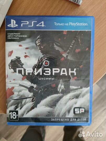 Призрак цусимы ps4